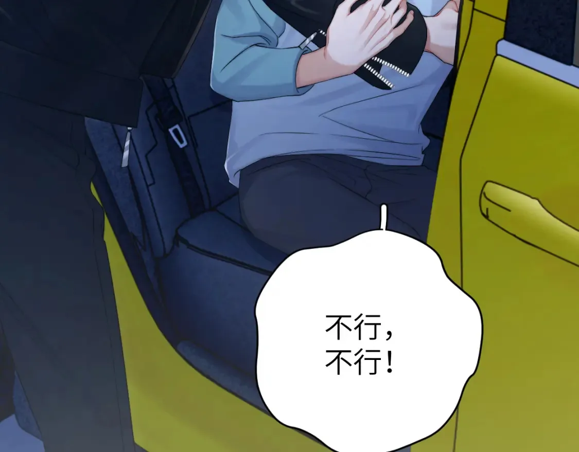 第100话 何故…快走 第79页