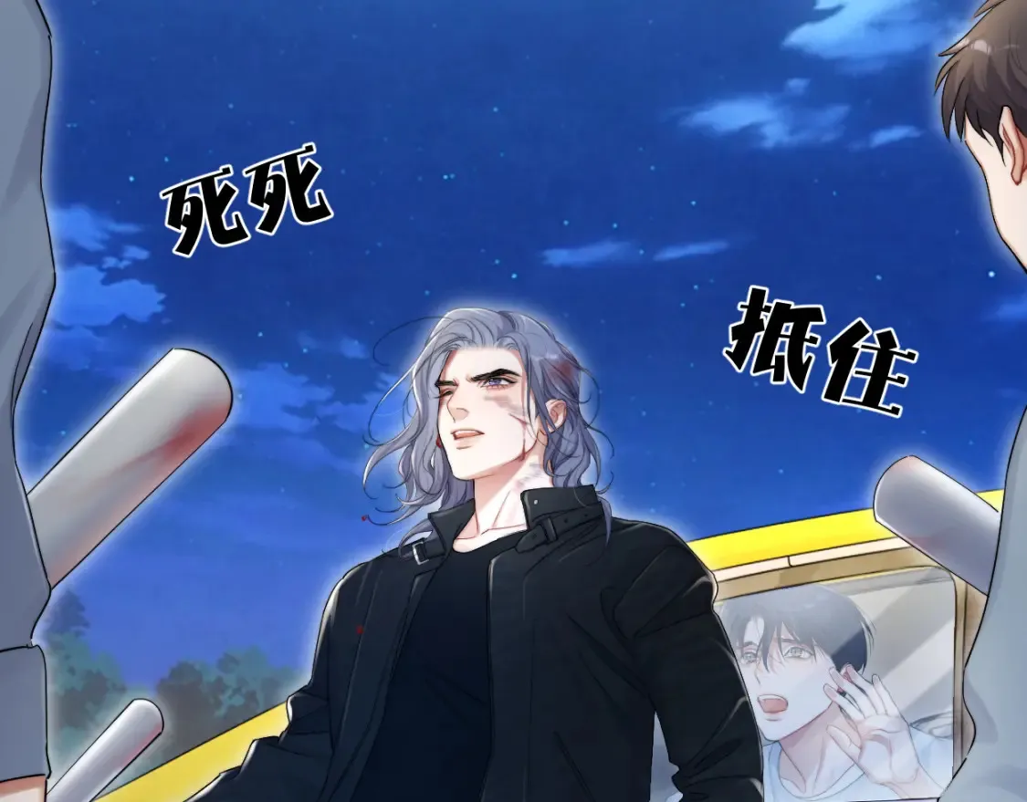 第100话 何故…快走 第82页