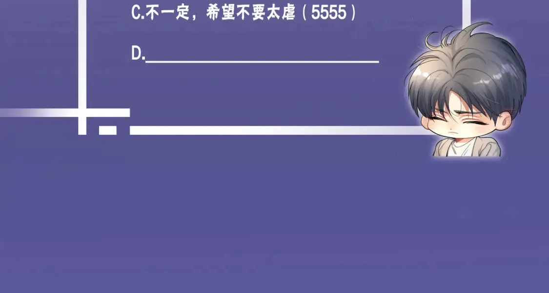第100话 何故…快走 第85页