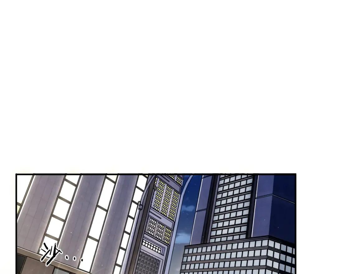 第117话 只看着我，好吗？ 第5页