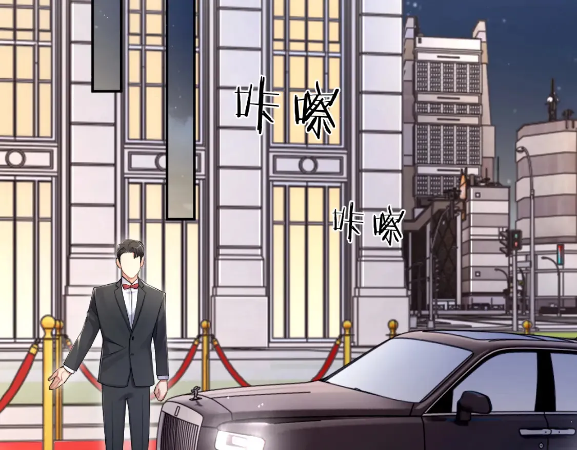 第117话 只看着我，好吗？ 第30页