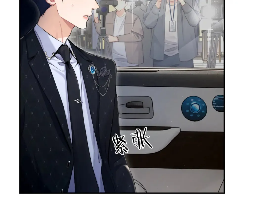 第117话 只看着我，好吗？ 第34页