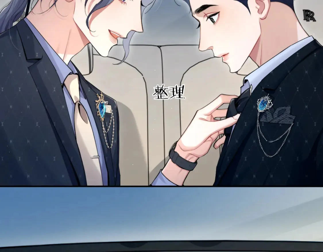第117话 只看着我，好吗？ 第39页