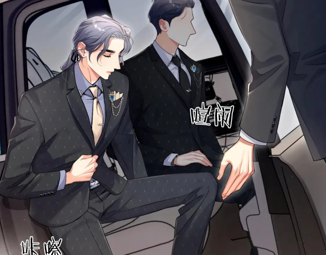 第117话 只看着我，好吗？ 第50页