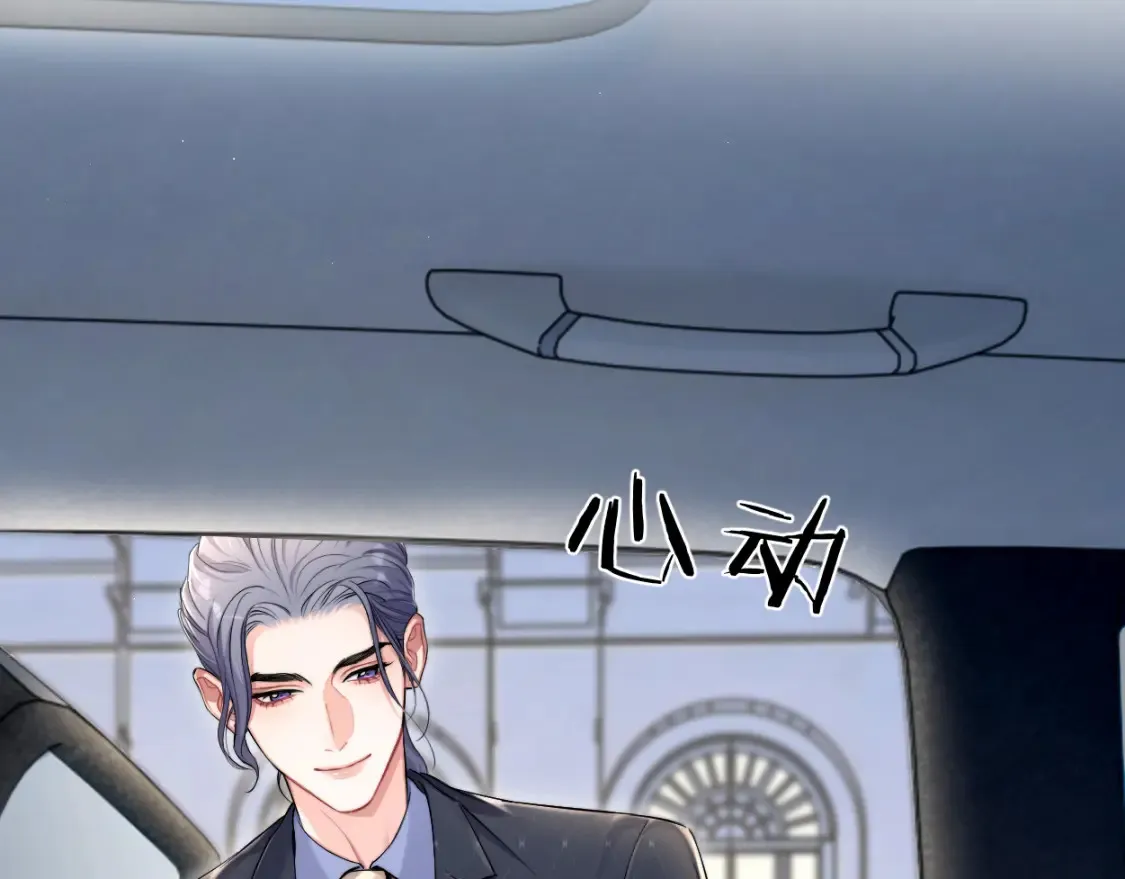 第117话 只看着我，好吗？ 第58页