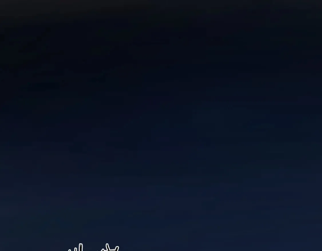 第117话 只看着我，好吗？ 第65页