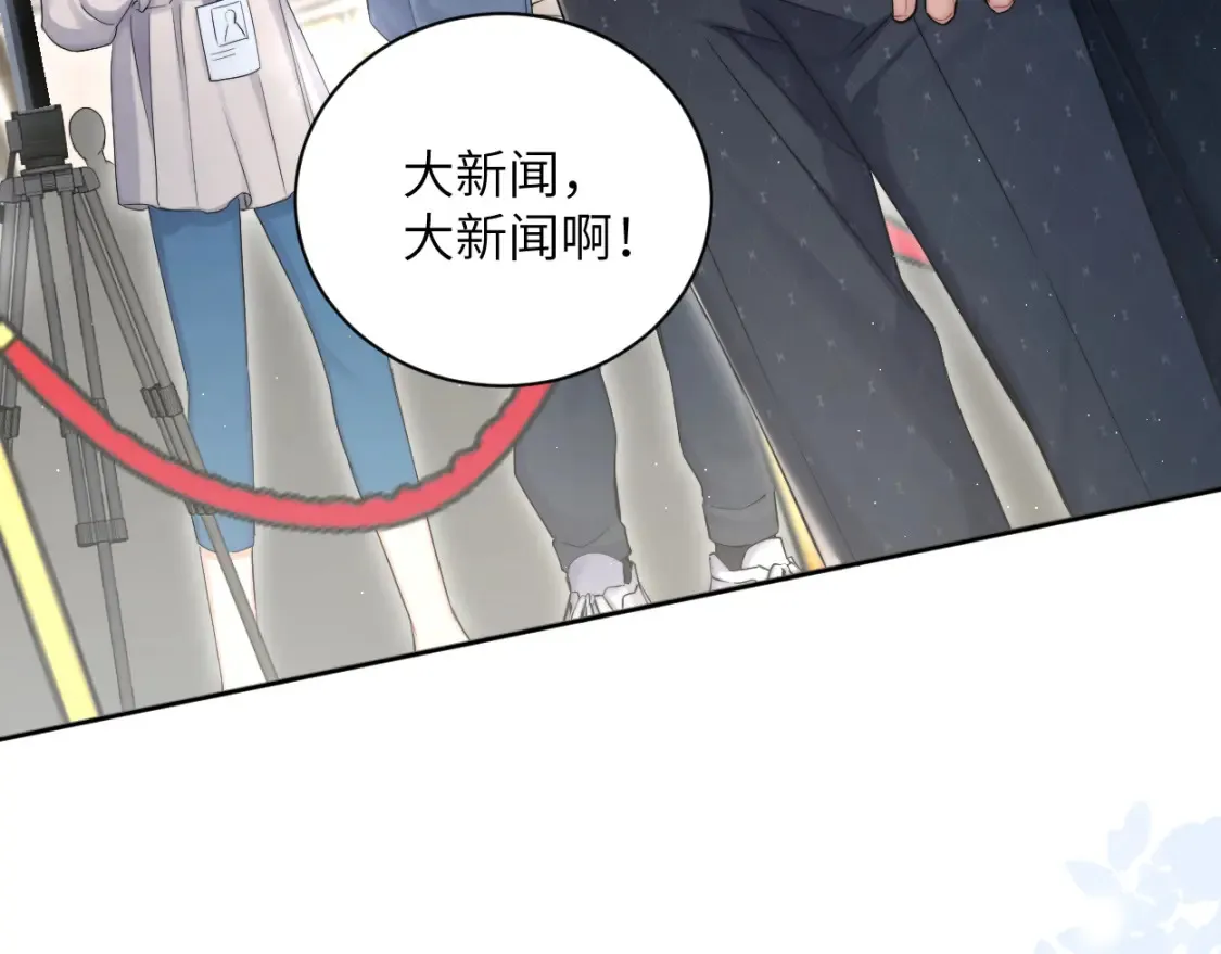 第117话 只看着我，好吗？ 第70页