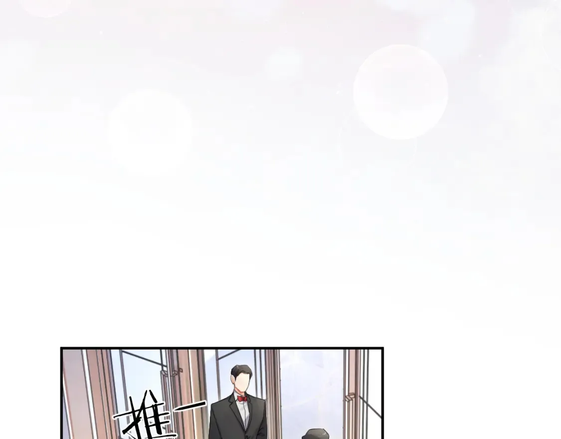 第117话 只看着我，好吗？ 第76页