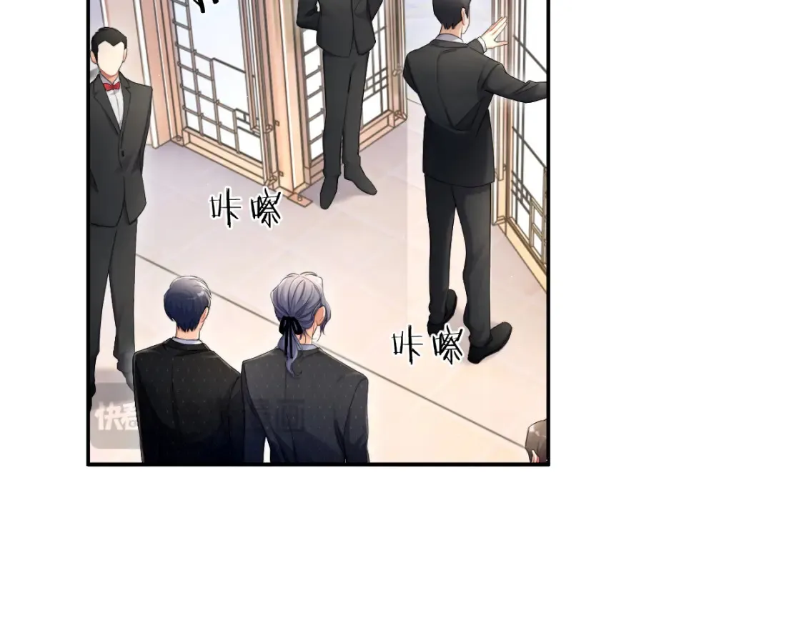 第117话 只看着我，好吗？ 第77页