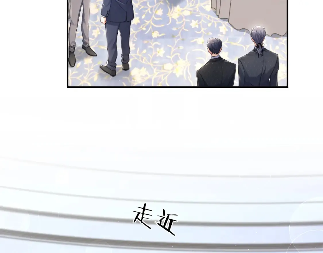 第117话 只看着我，好吗？ 第82页