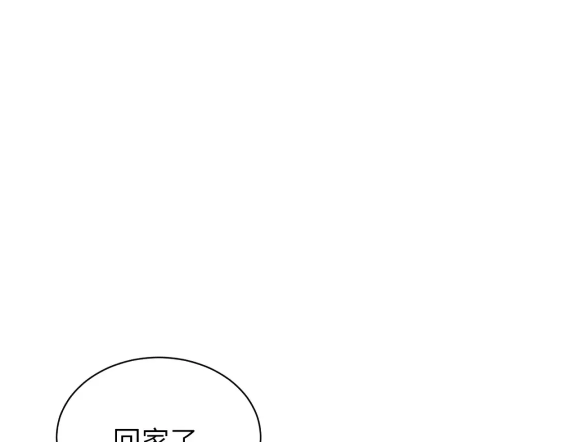 番外篇第2话 合作 第52页