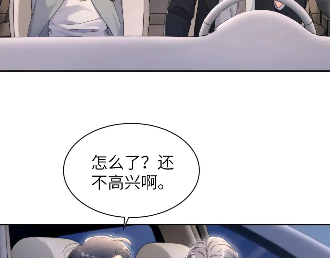 番外篇第2话 合作 第54页