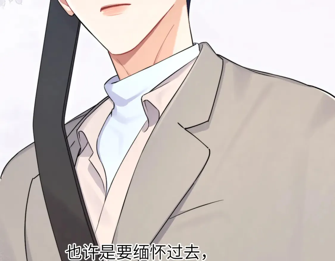 番外篇第3话 我们把未来过好 第73页