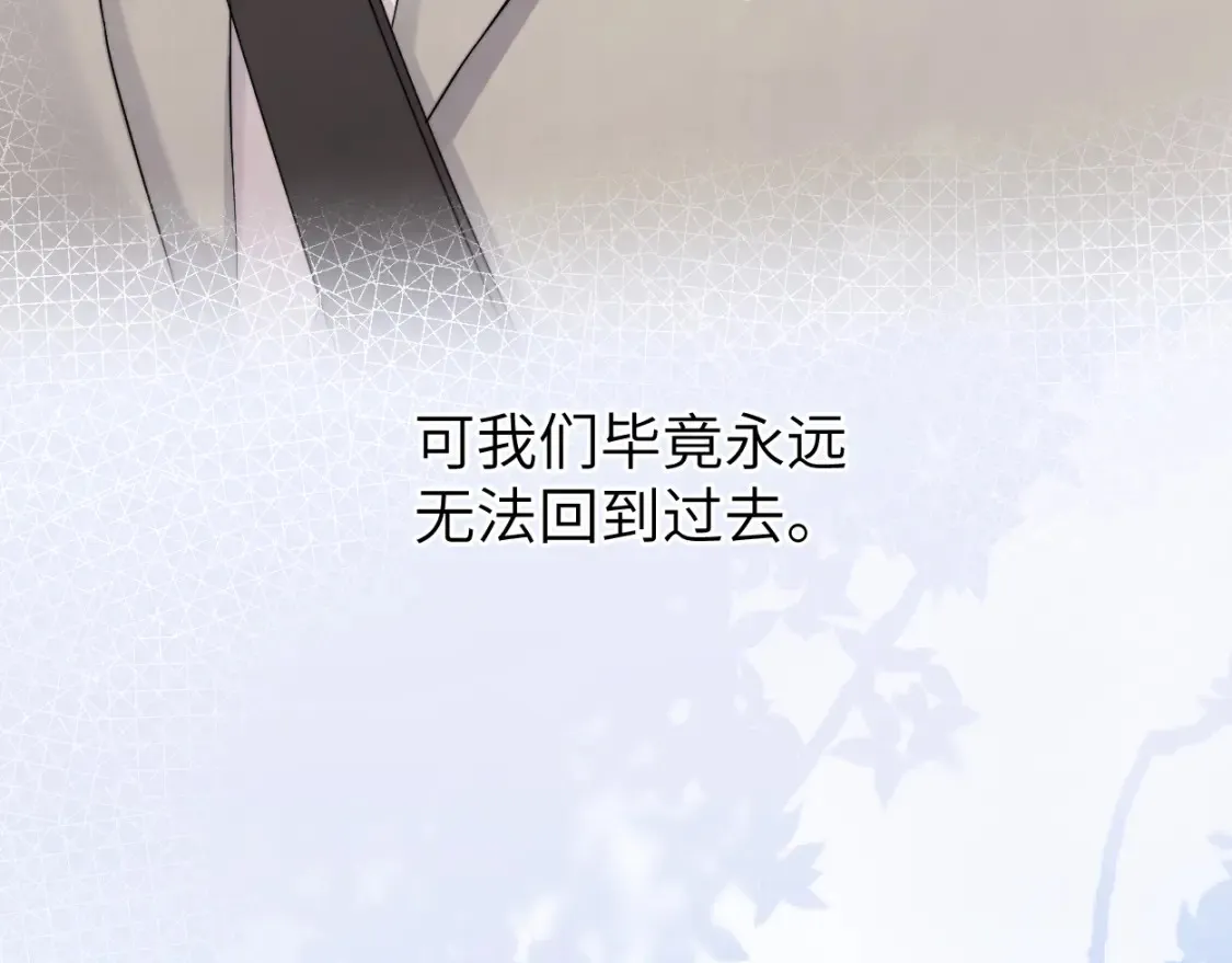 番外篇第3话 我们把未来过好 第74页