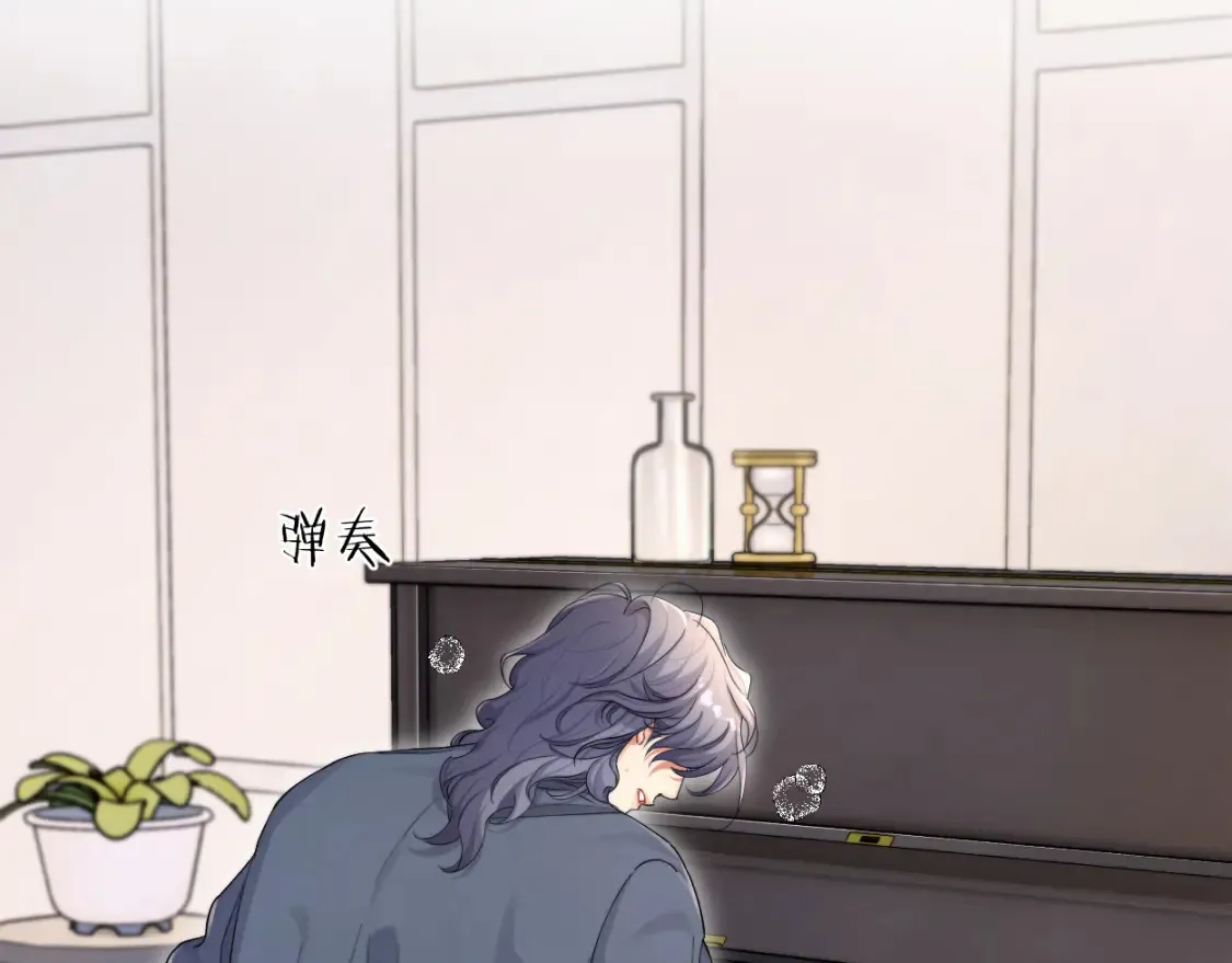 番外篇第4话 我在这个世界不孤单 第13页