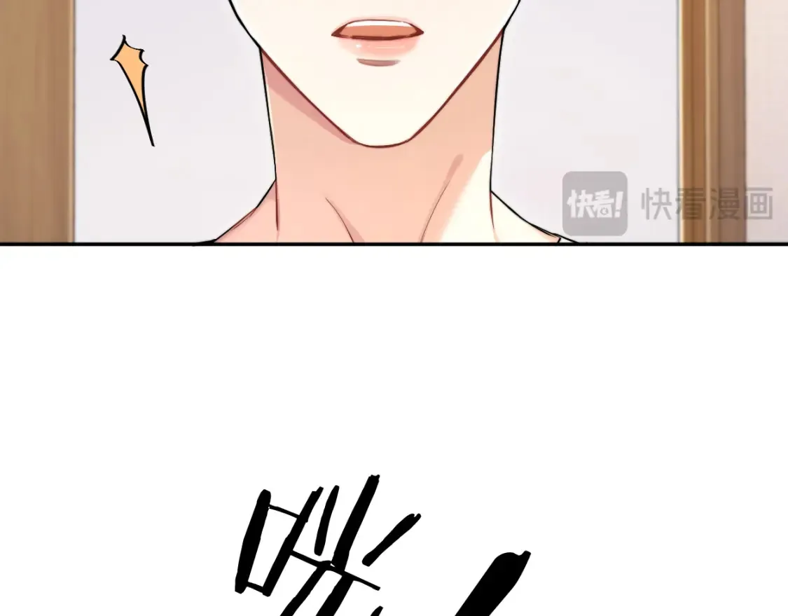 番外篇第4话 我在这个世界不孤单 第16页
