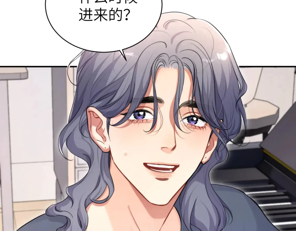 番外篇第4话 我在这个世界不孤单 第23页