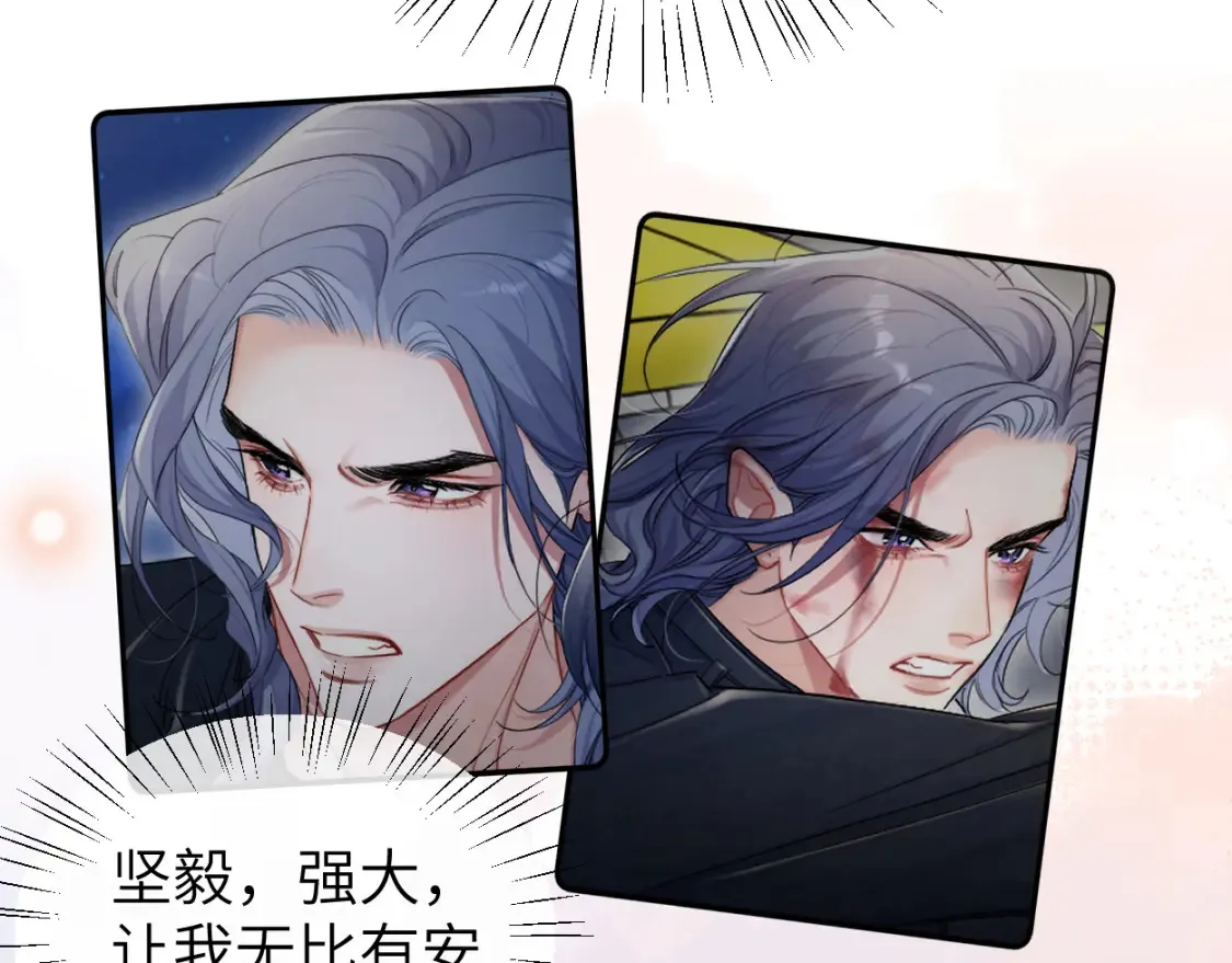 番外篇第4话 我在这个世界不孤单 第39页