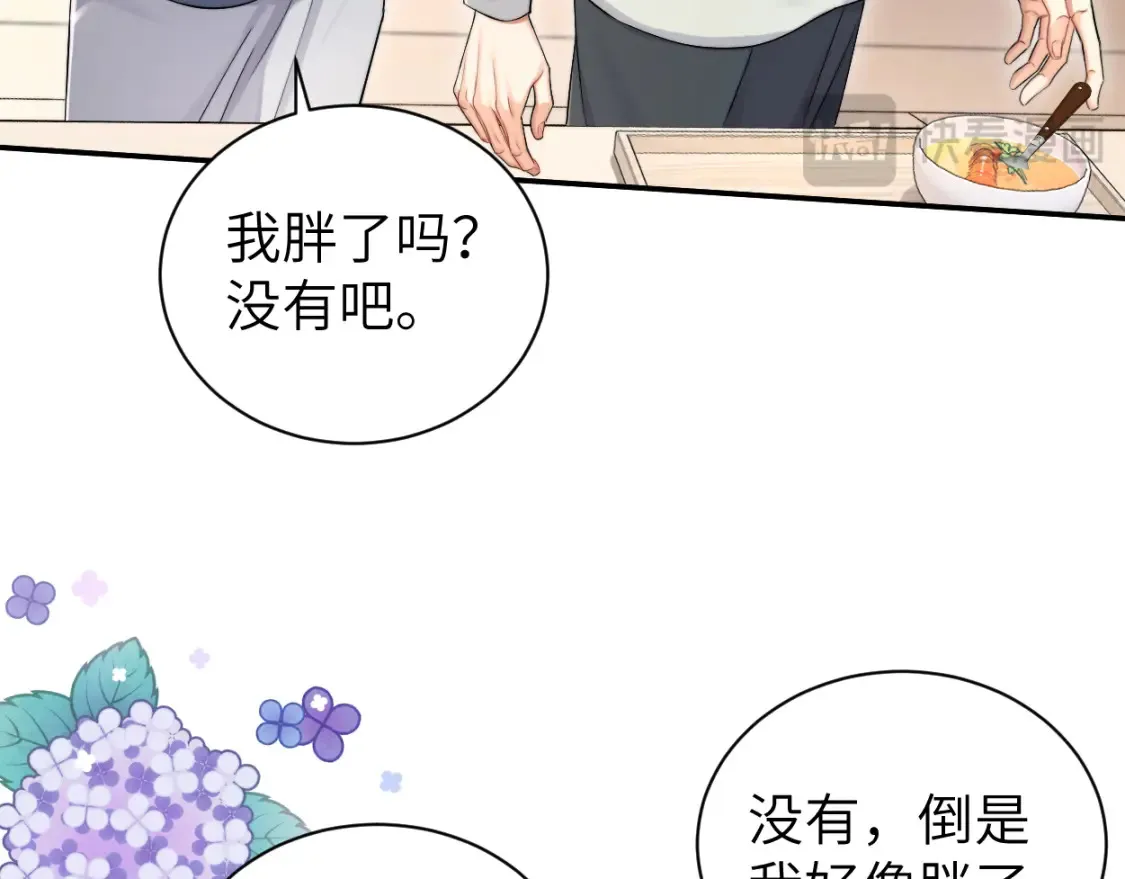 番外篇第4话 我在这个世界不孤单 第55页