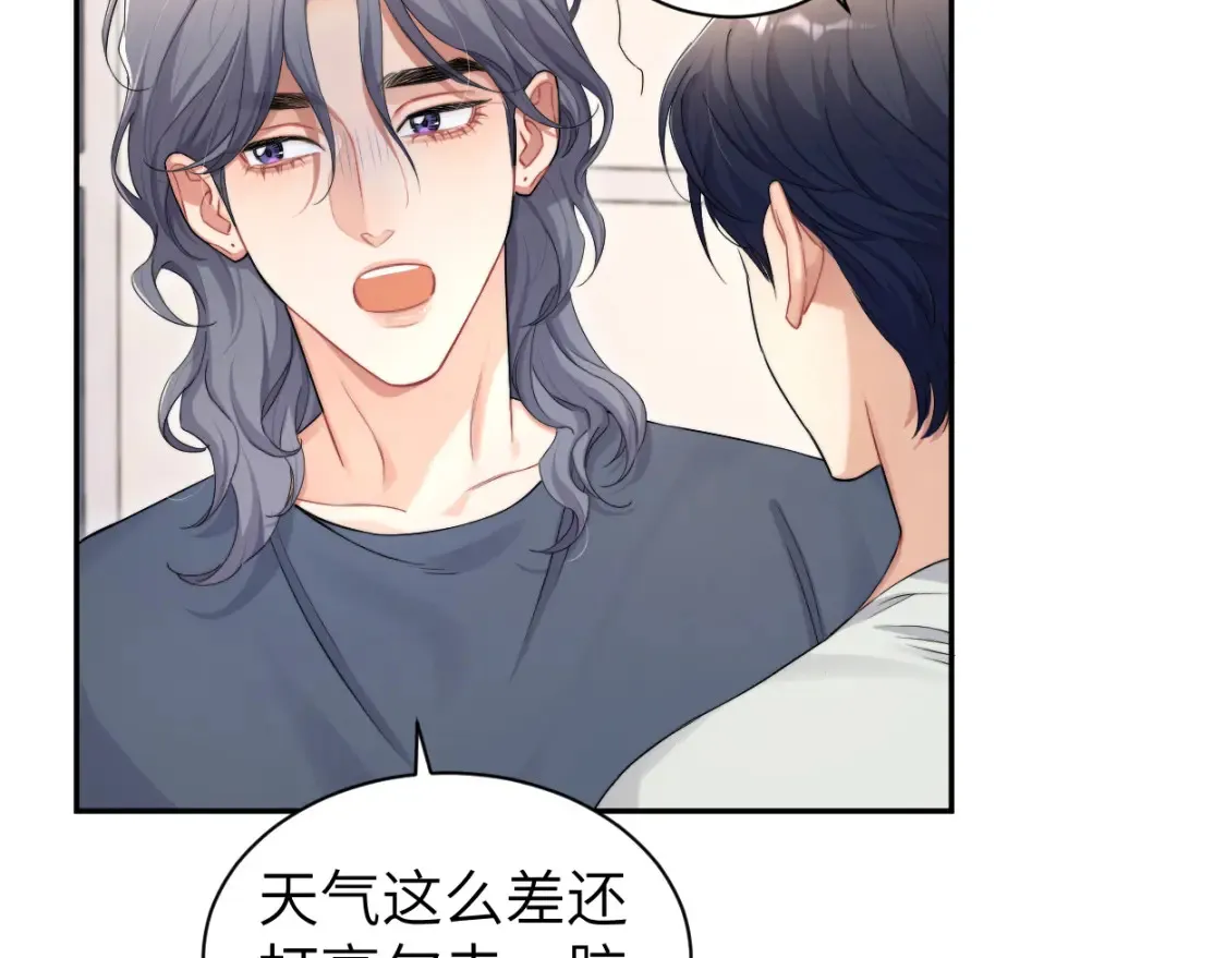 番外篇第4话 我在这个世界不孤单 第67页