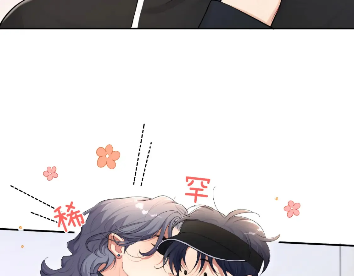 番外篇第4话 我在这个世界不孤单 第77页