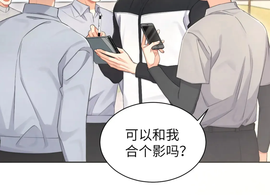 番外篇第4话 我在这个世界不孤单 第88页