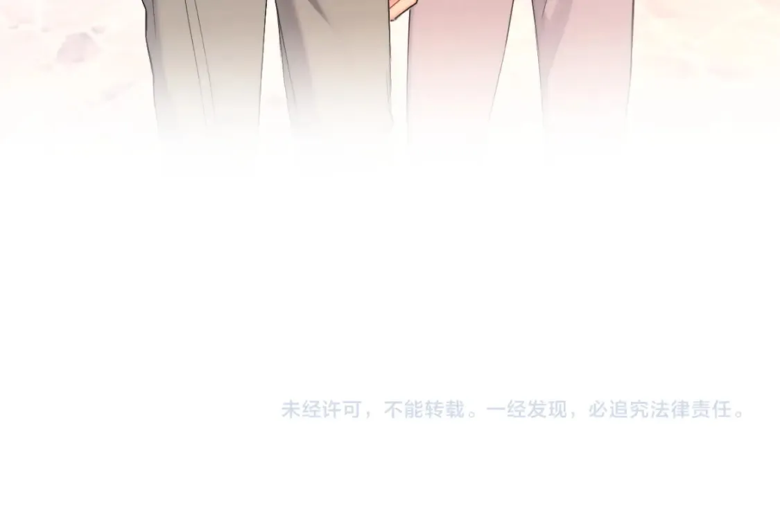 番外篇第4话 我在这个世界不孤单 第96页