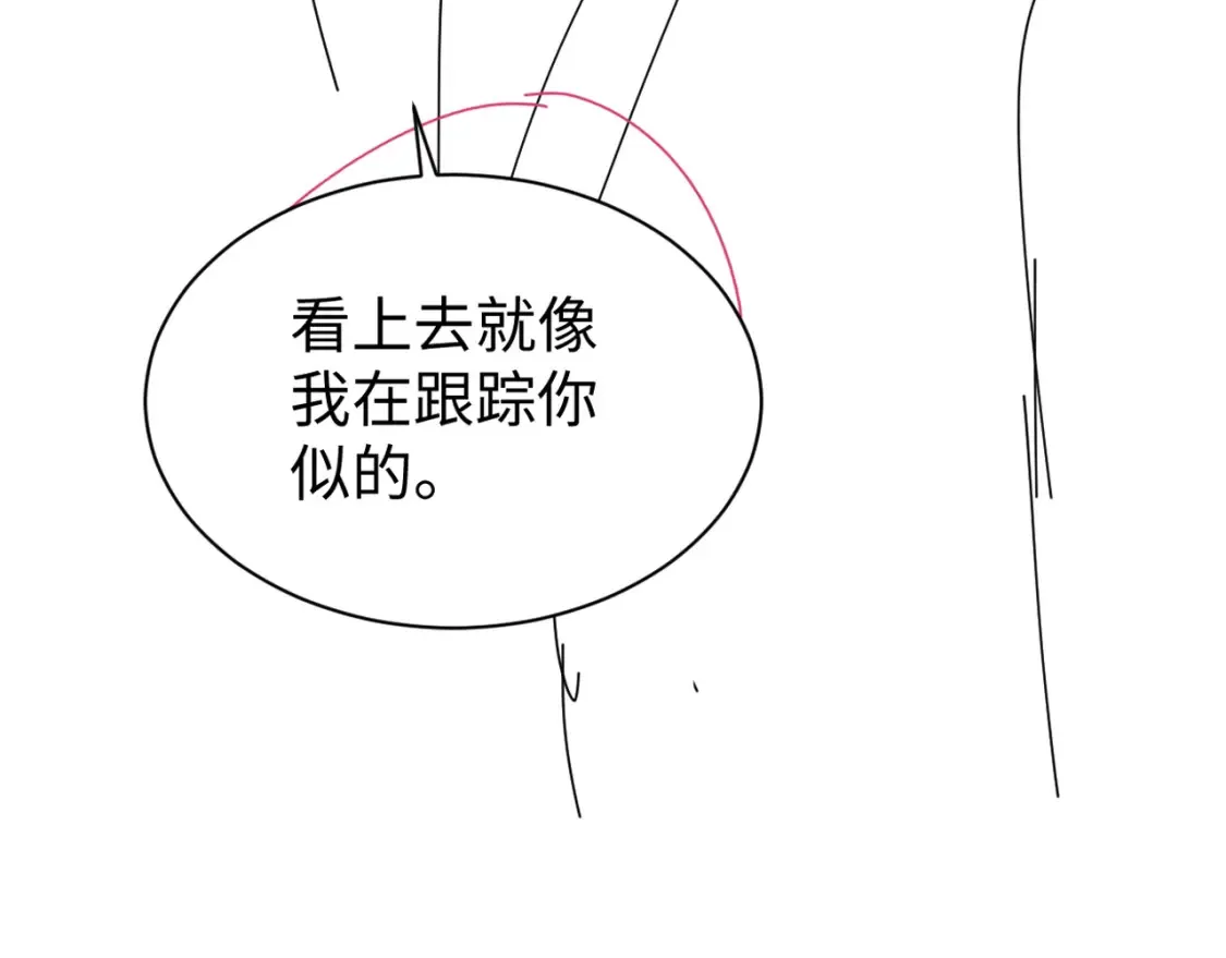 番外篇第4话 我在这个世界不孤单 第100页