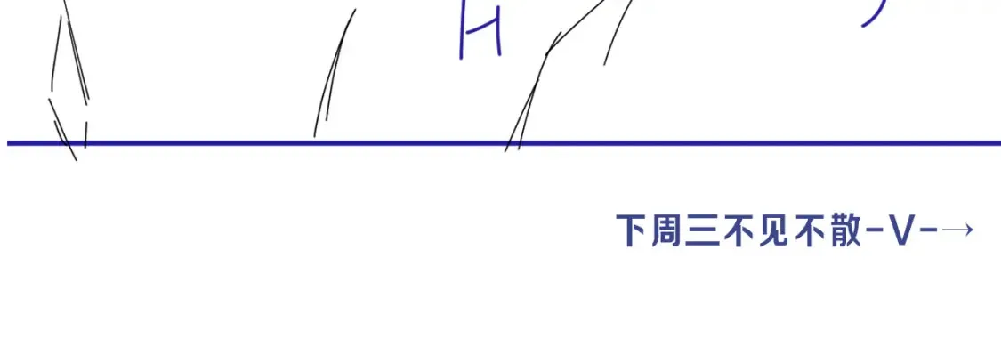 番外篇第4话 我在这个世界不孤单 第105页