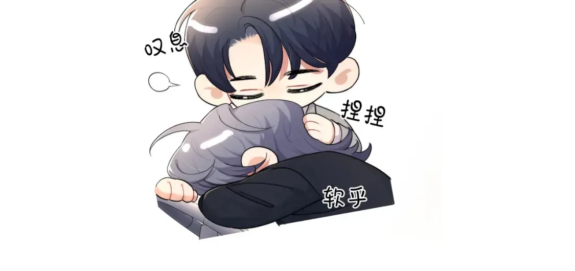 请 假 条 第2页