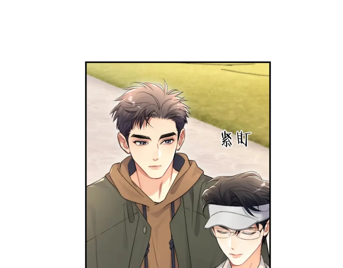 番外篇第5话 寒故&原顾 第37页