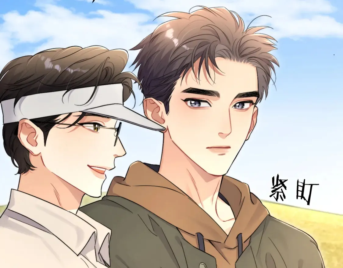 番外篇第5话 寒故&原顾 第45页