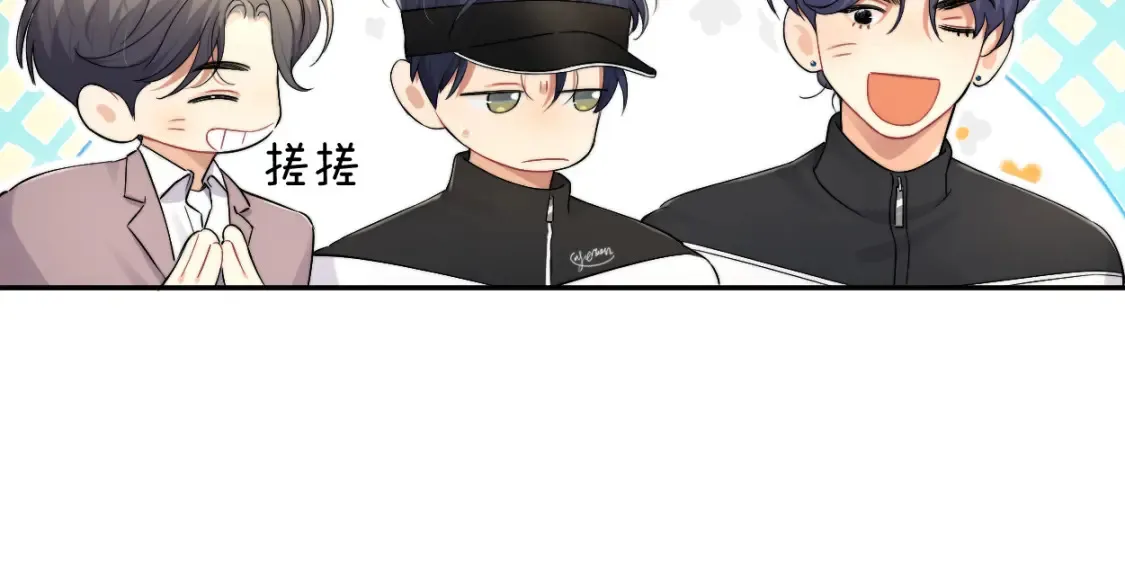 番外篇第5话 寒故&原顾 第56页