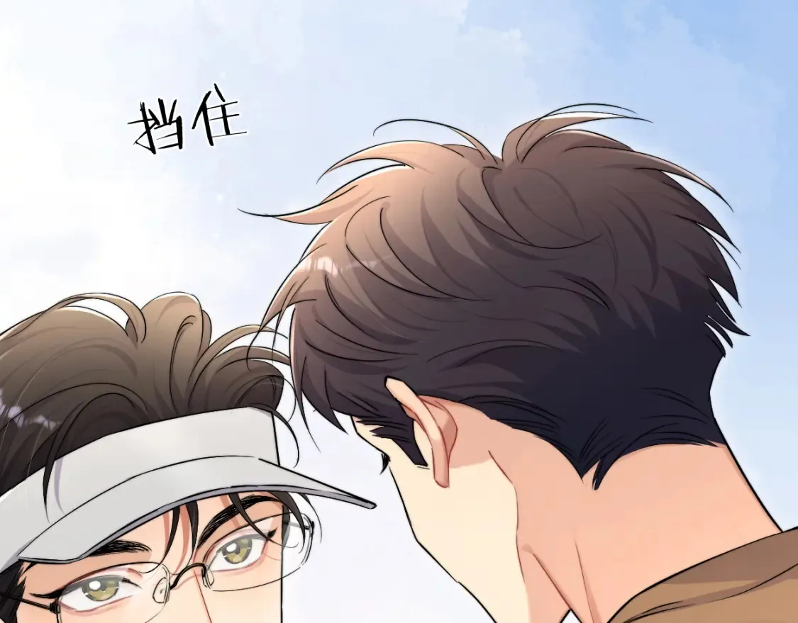 番外篇第5话 寒故&原顾 第66页