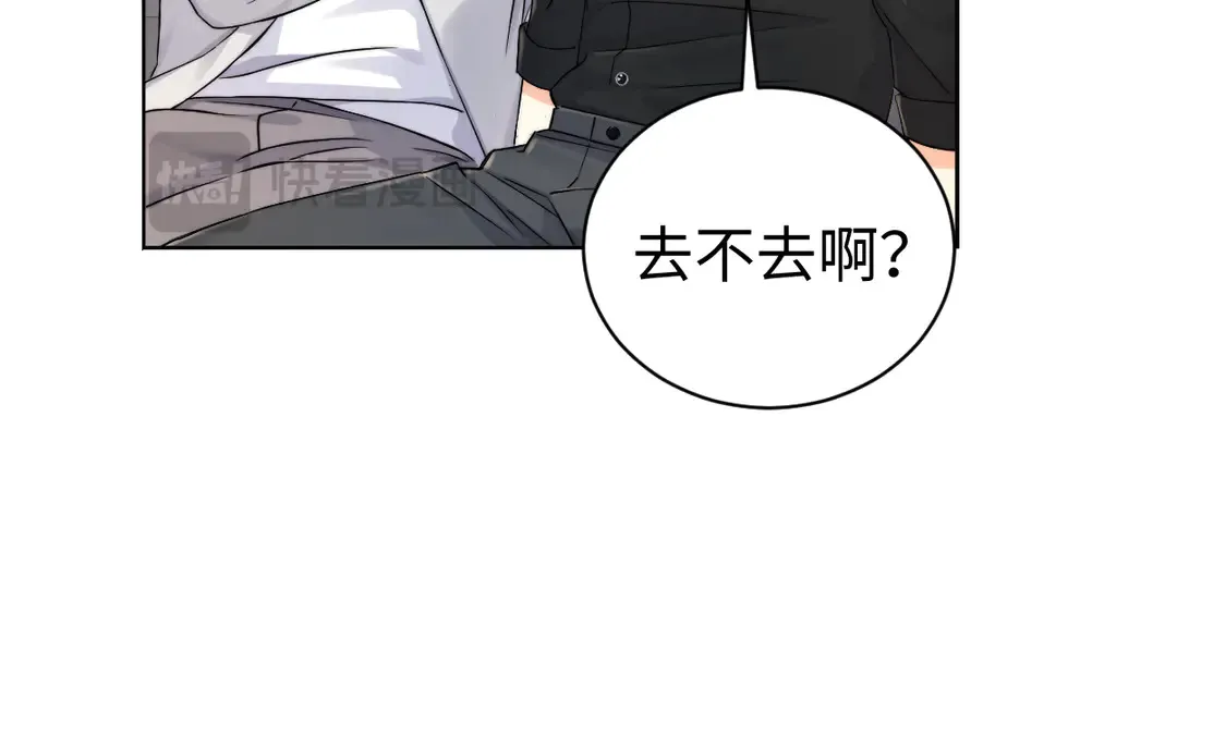 番外篇第6话 夜晚才刚开始 第22页