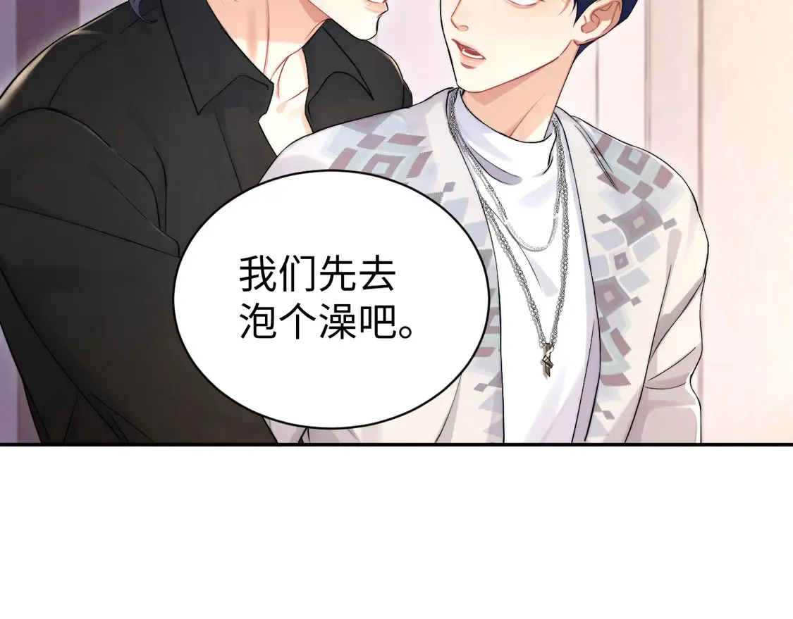 番外篇第6话 夜晚才刚开始 第31页