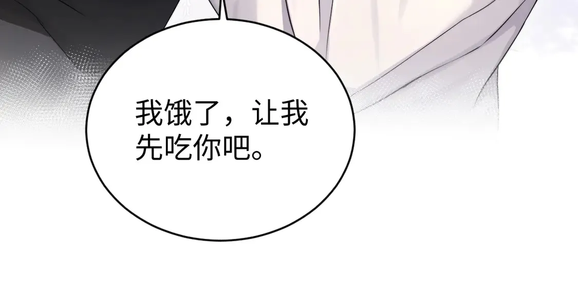 番外篇第6话 夜晚才刚开始 第37页