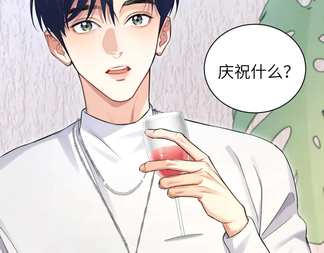 番外篇第6话 夜晚才刚开始 第59页