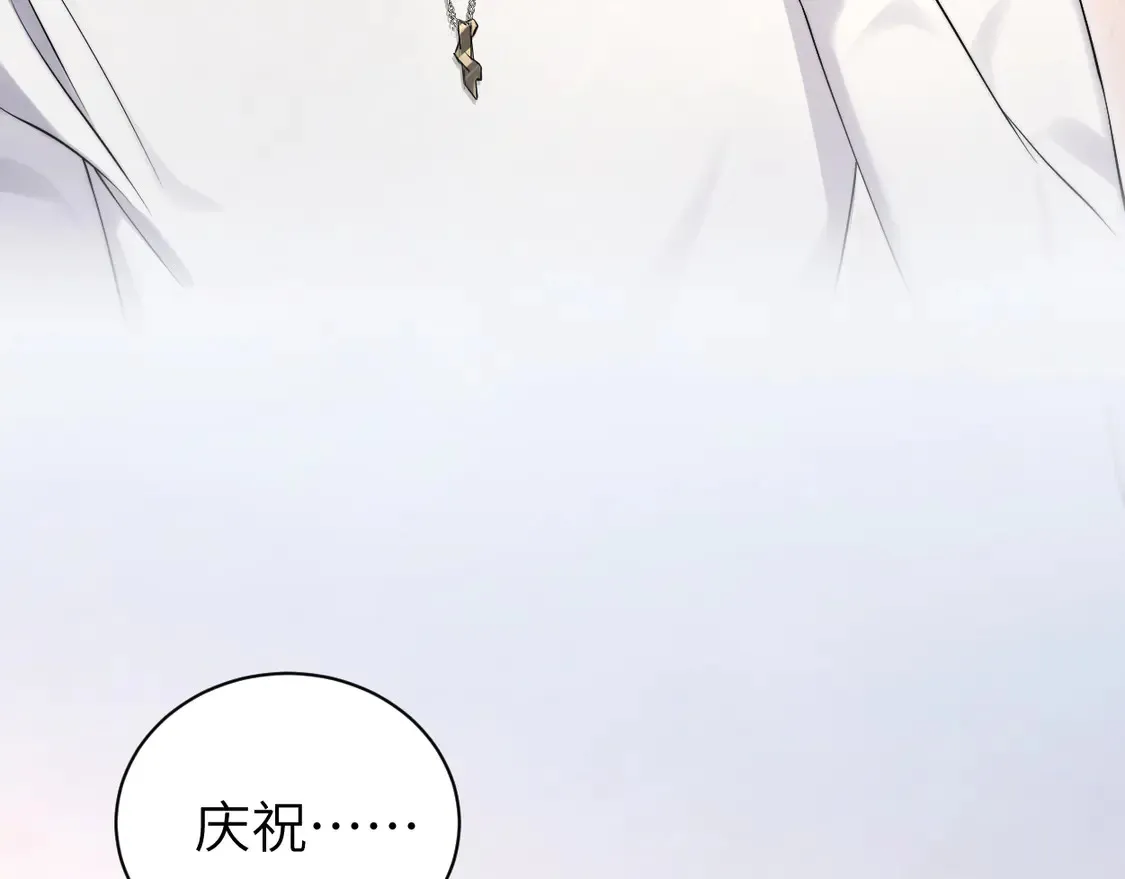 番外篇第6话 夜晚才刚开始 第60页