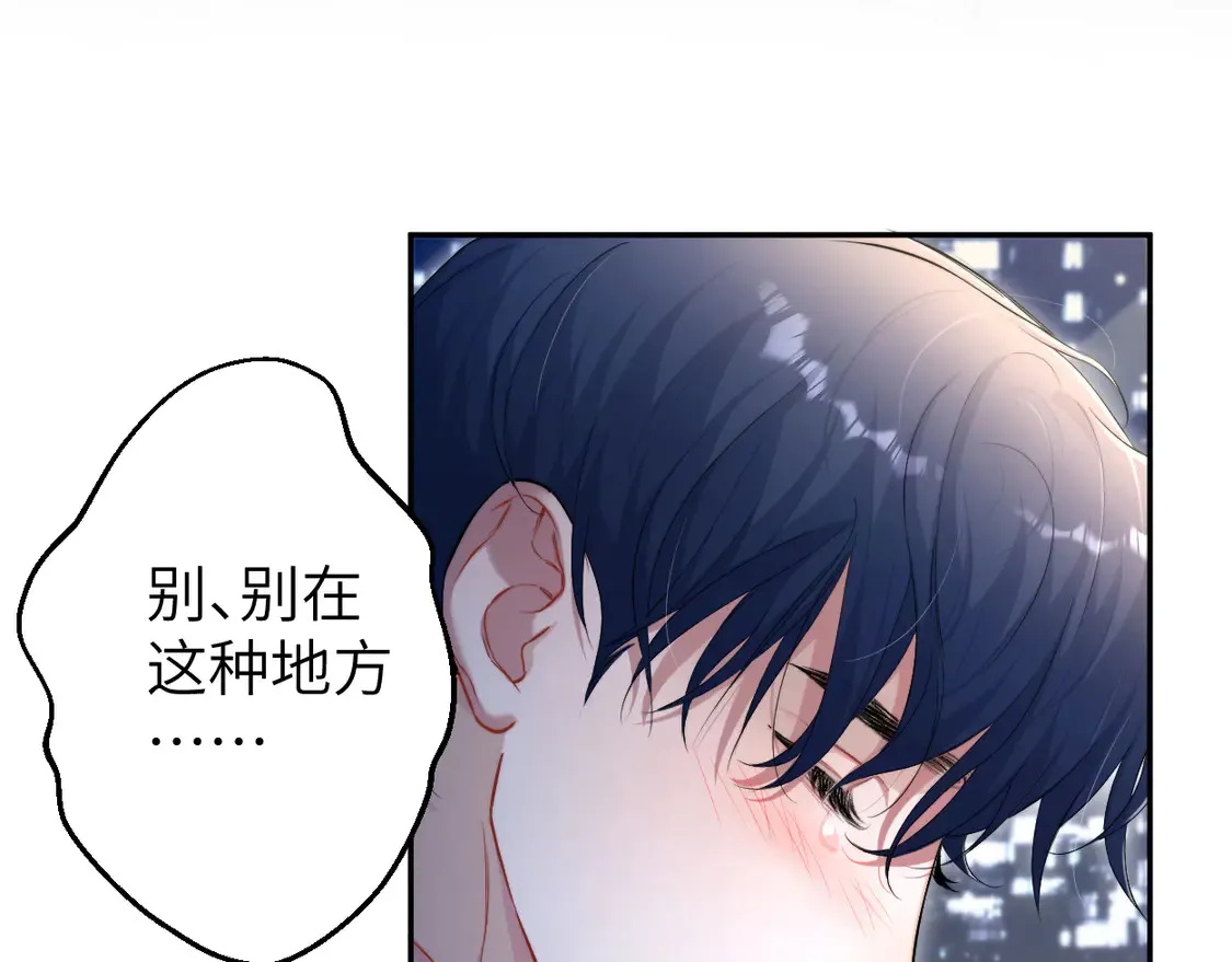 番外篇第6话 夜晚才刚开始 第67页