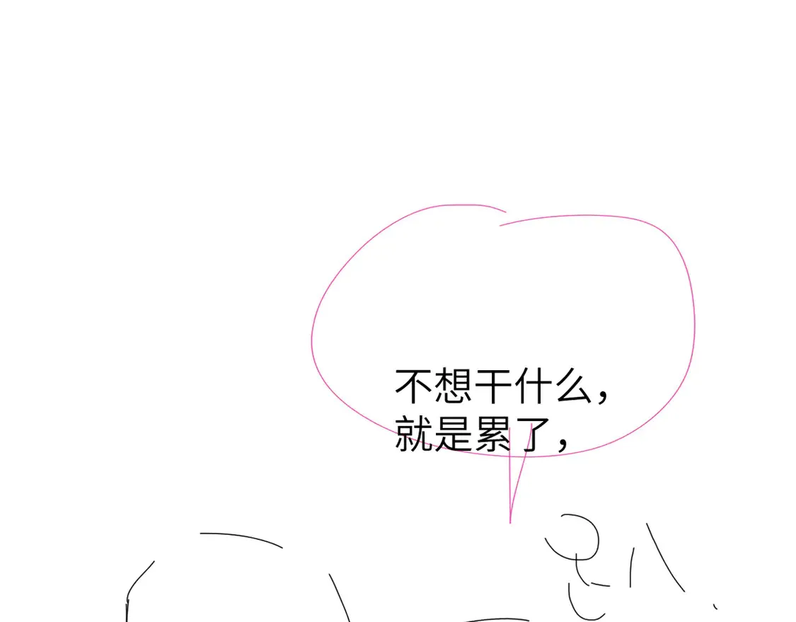 番外篇第6话 夜晚才刚开始 第82页