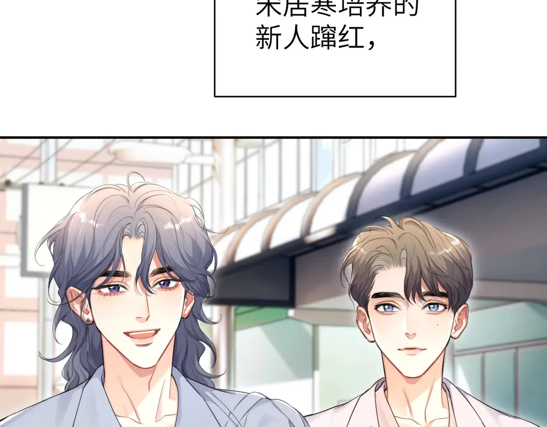 番外完结篇 有你就是一切 第8页