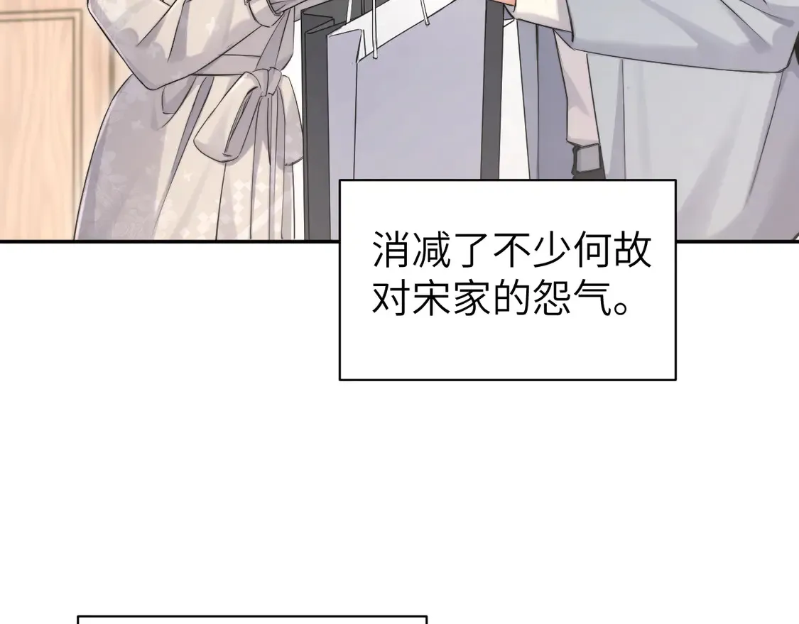 番外完结篇 有你就是一切 第19页