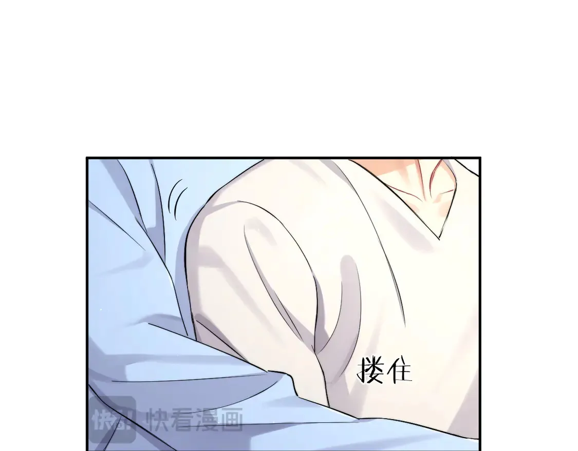 番外完结篇 有你就是一切 第26页