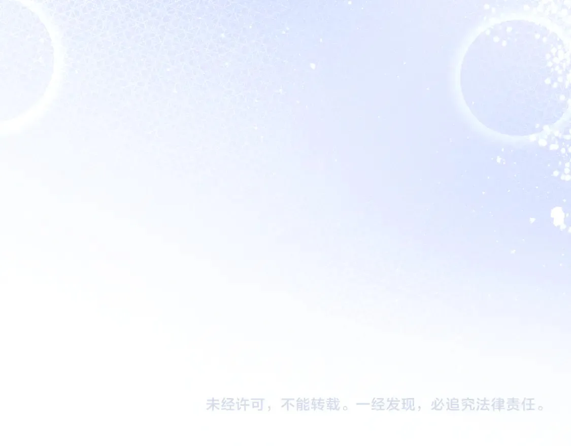 番外完结篇 有你就是一切 第67页