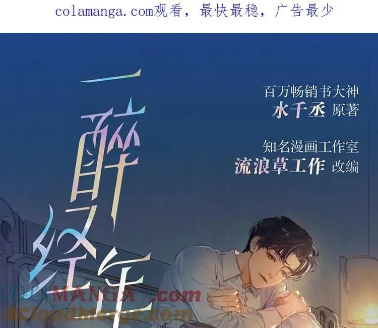单行本来啦！ 第1页