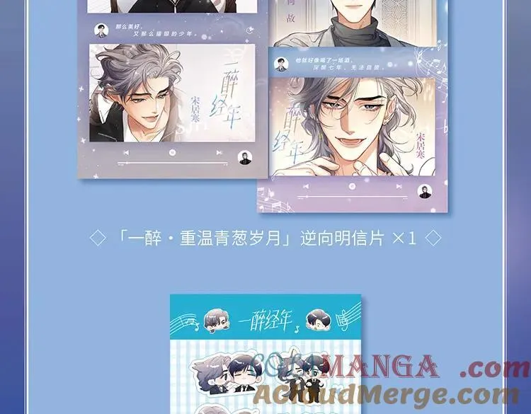 单行本来啦！ 第12页