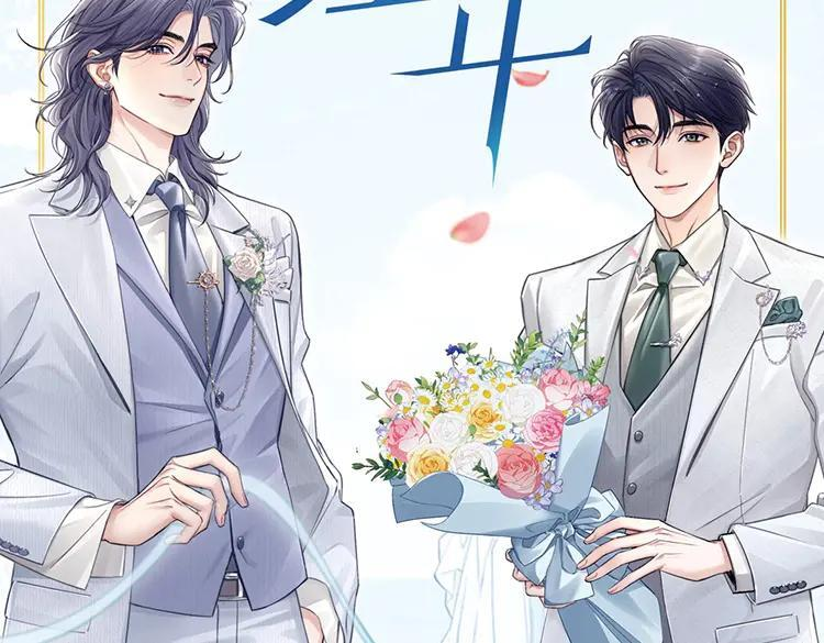 单行本第2册来啦！ 第2页
