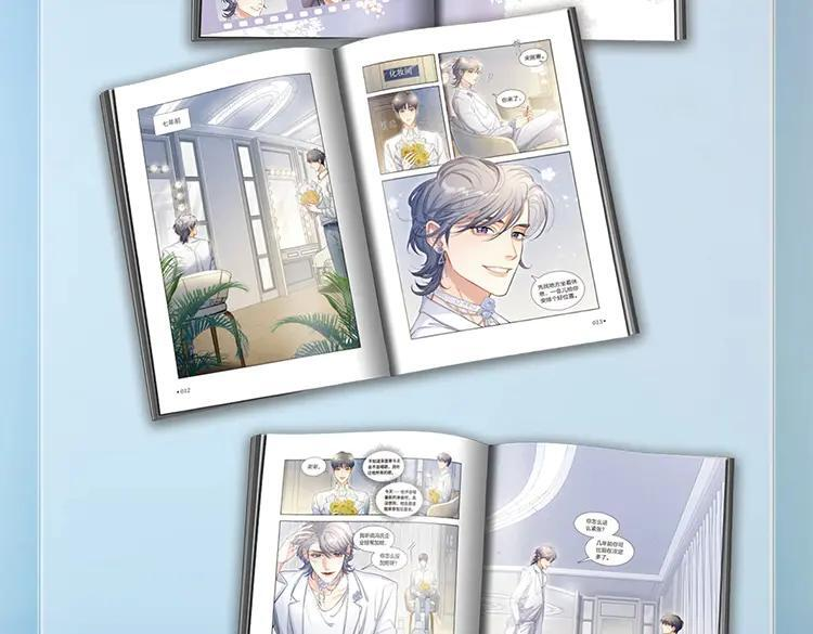 单行本第2册来啦！ 第8页