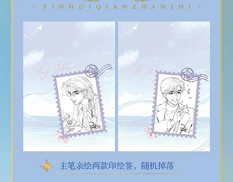 单行本第2册来啦！ 第12页